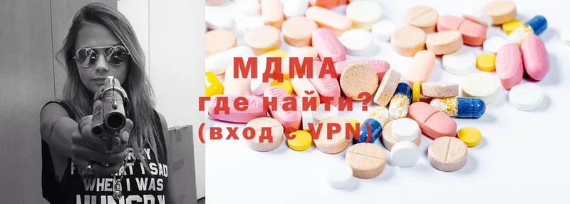 MDMA Molly  Юрьевец 